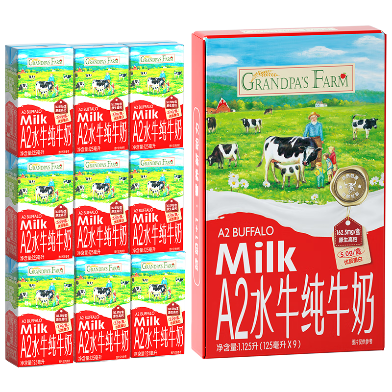 爷爷的农场 原生高钙纯牛奶125ml*9盒+赠同款1件 54.00元包邮（含赠折27元/件）