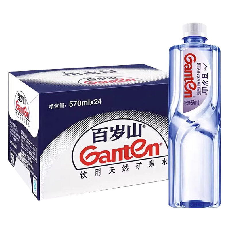 Ganten 百岁山 天然矿泉水570ml*24瓶/箱含偏硅酸天然健康饮用水 36.9元