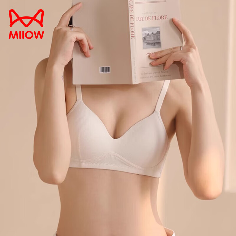 Miiow 猫人 内衣女士胸罩 肤色 XL(36/80AB通杯) 24.88元（需买2件，需用券）