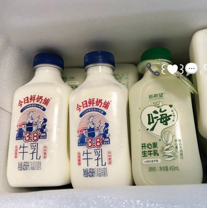 新希望 开心果450ml*3+今日鲜奶铺255ml*4 ￥49