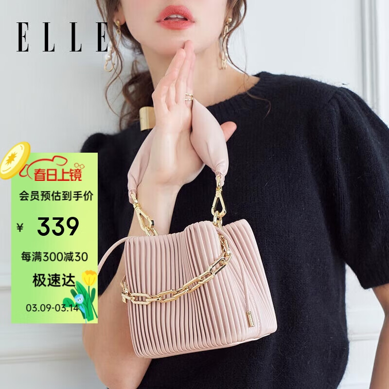 ELLE 她 女士迷你菜篮子水桶斜挎包 22468 218.05元（需用券）