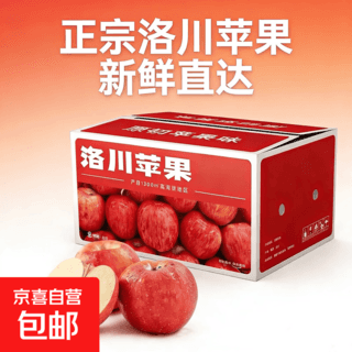 正宗红富士丑苹果脆爽多汁应季红富士苹果新鲜苹果多仓混发 陕西洛川带箱9斤净重8斤80mm+ 27.8元 - 86线报 正宗红富士丑苹果脆爽多汁应季红富士苹果新鲜苹果多仓混发 陕西洛川带箱9斤净重8斤80mm+ 27.8元 - 86线报