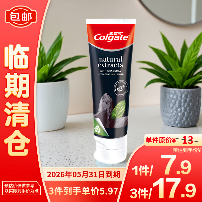 Colgate 高露洁 竹炭美白牙膏100g 5.97元