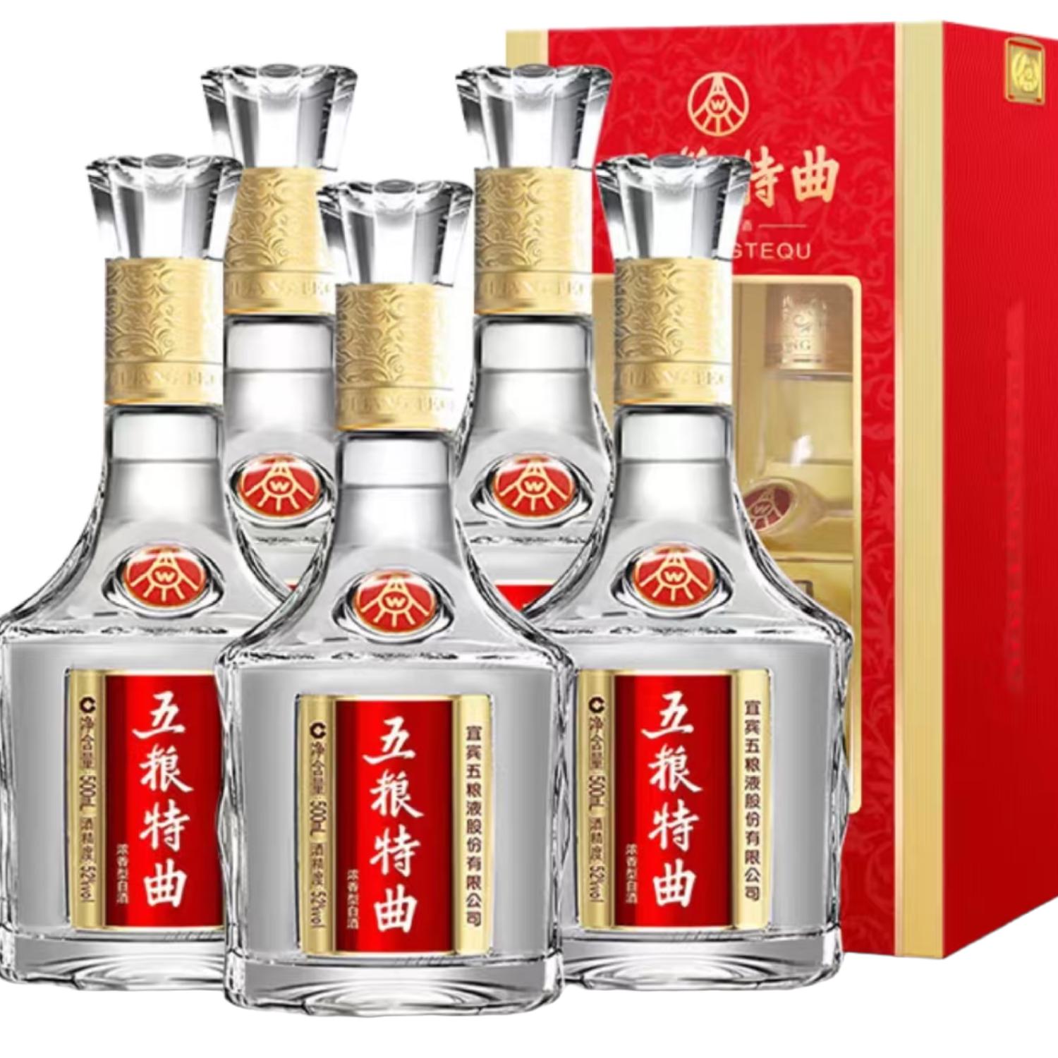 五粮液 五粮特曲二代 52度500ml*6瓶原箱 610元（需用券）