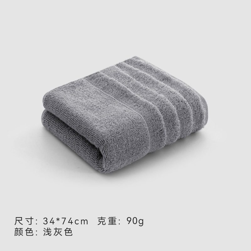 三利 JS813 纯棉面巾 72x33cm 浅灰色 7A抗菌 新疆棉 吸水柔软 9.9元