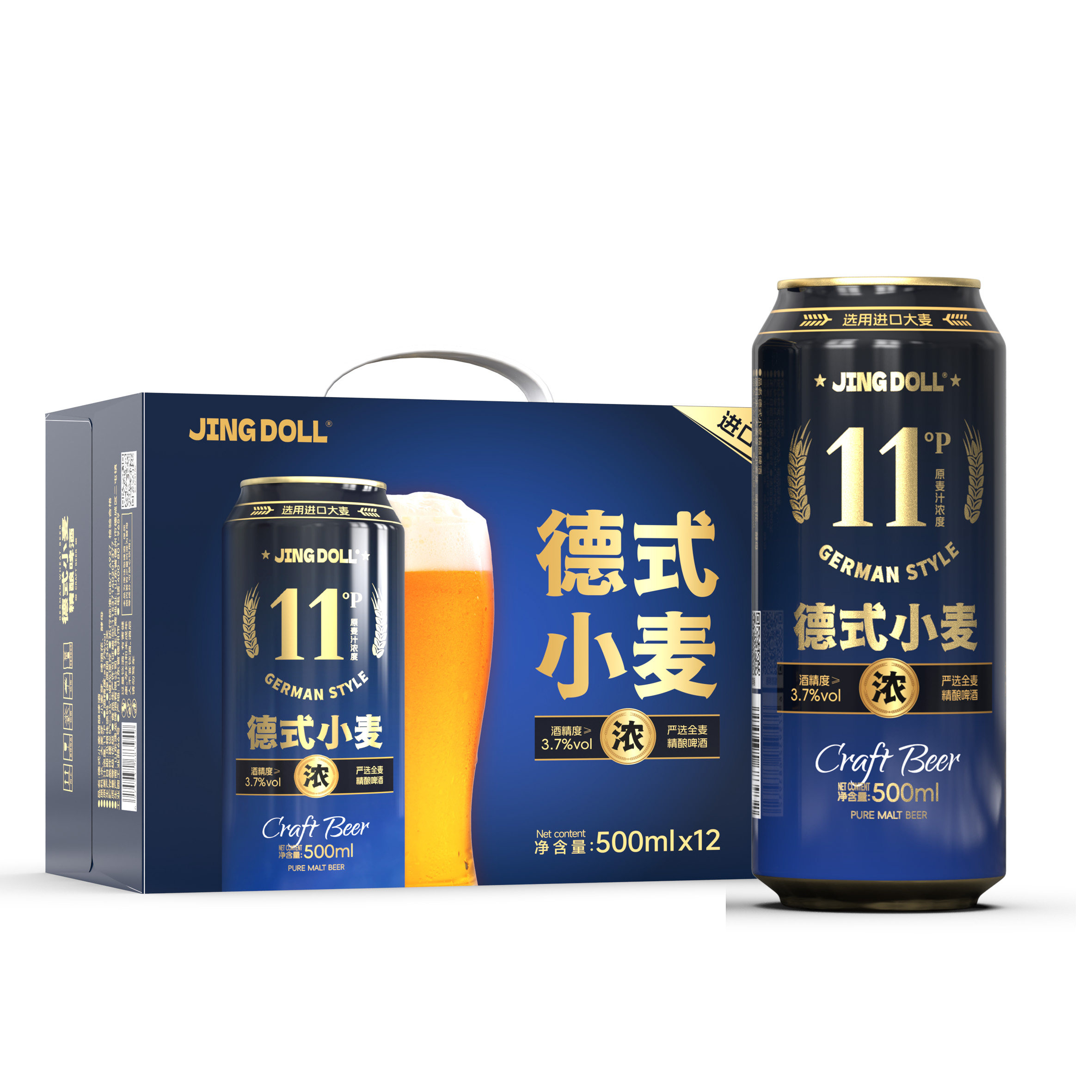 88VIP：JING DOLL JINGDOLL小麦精酿500ml*12瓶 28.4元（需用券）