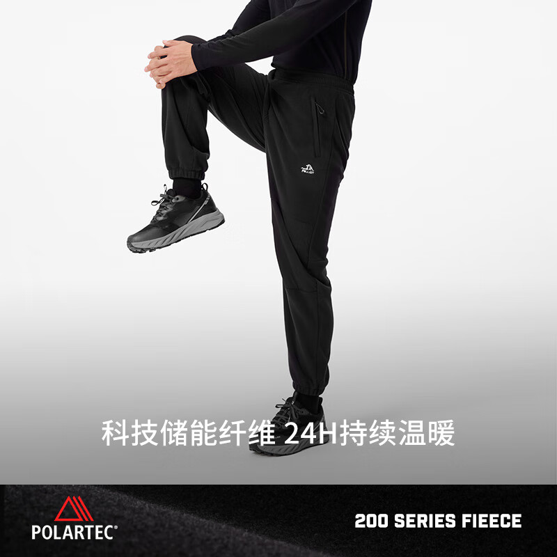 PELLIOT 伯希和 Polartec200抓绒裤男女户外登山打底裤 漫暮黑 轻量保暖 L 299.25元