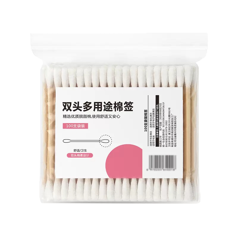 长期1.6的福利 100根双头棉签 券后1.6元