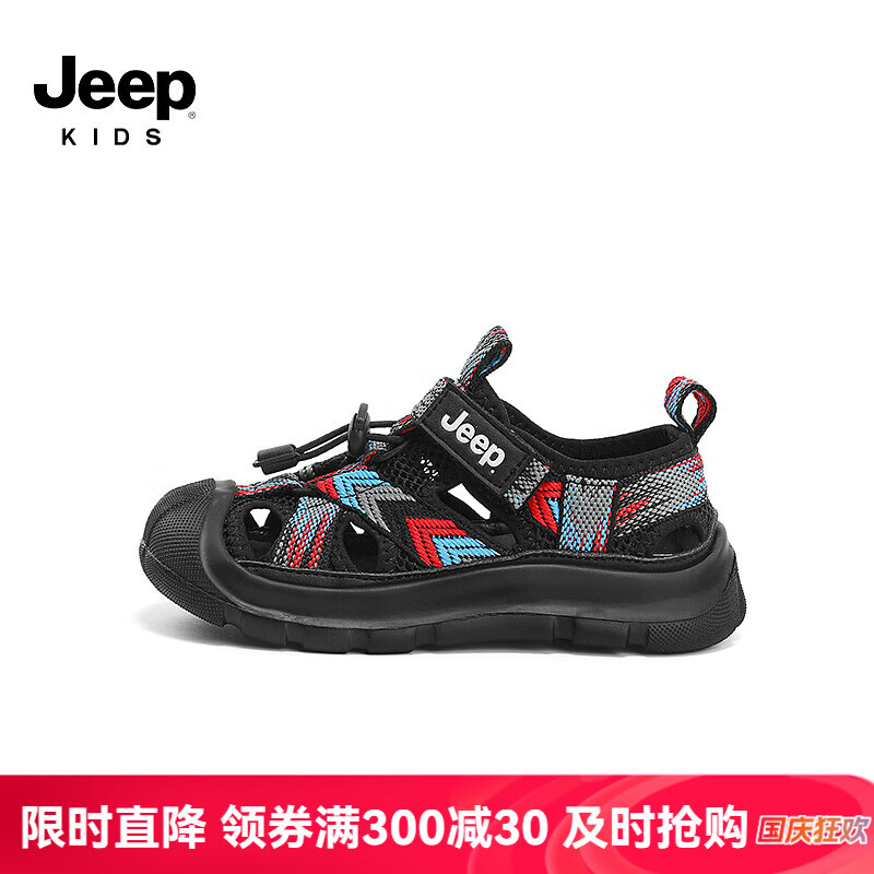 Jeep 吉普 女童运动凉鞋夏款中大童朔溪鞋2024男童夏季儿童沙滩鞋 蓝红 33码 