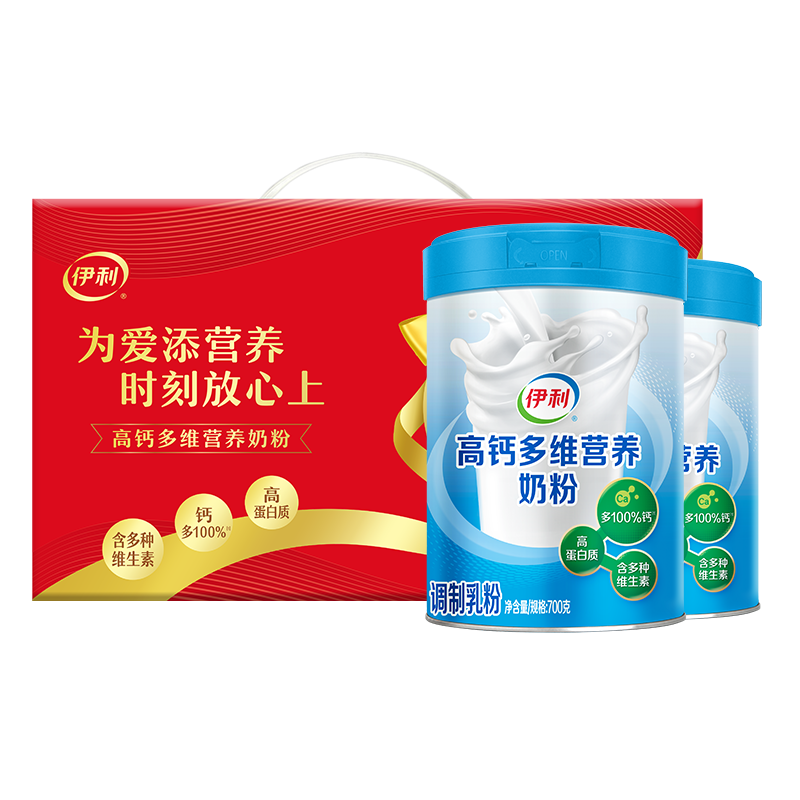 plus会员:伊利中老年高钙多维营养奶粉700g*2礼盒 早餐 多种维生素高蛋白 66.1