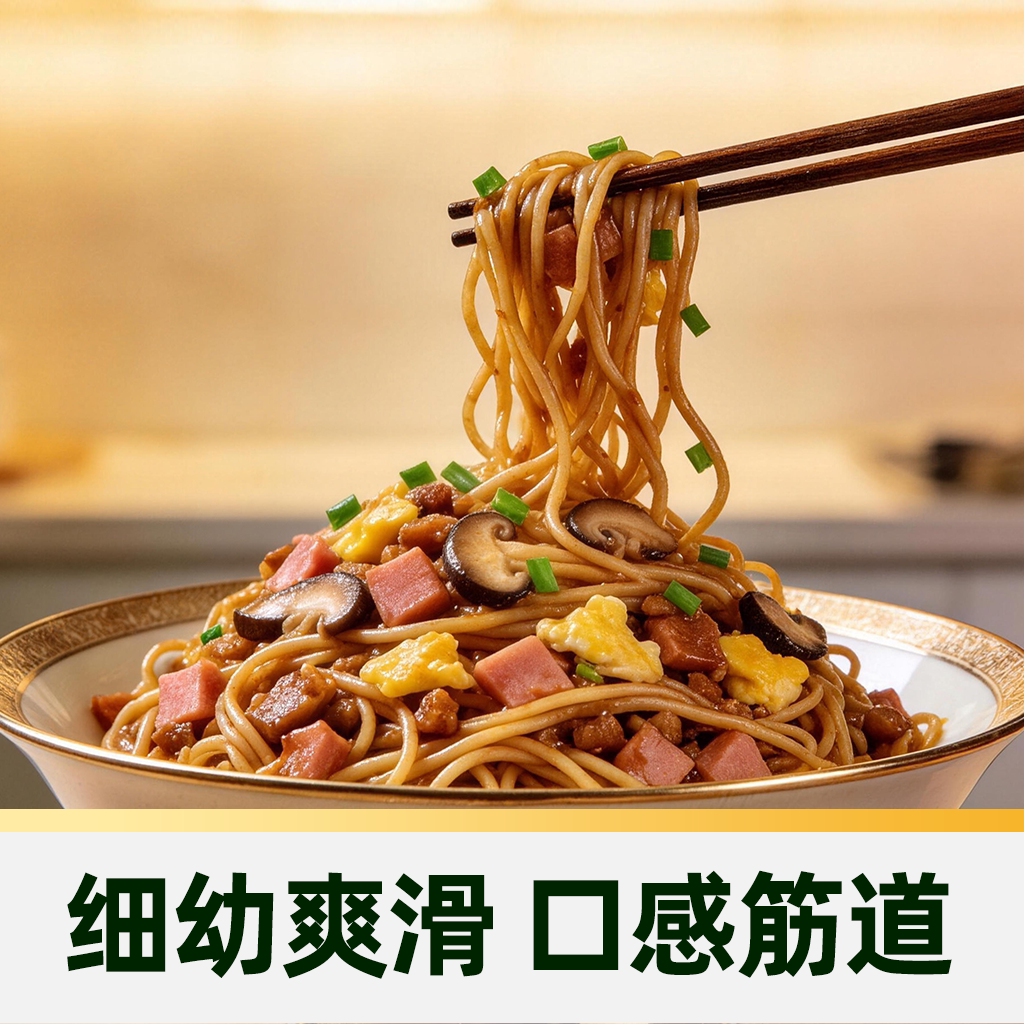 白云制面 金丝蛋面 广式伊面 非油炸 1kg 挂面 8.3元 - 线报酷