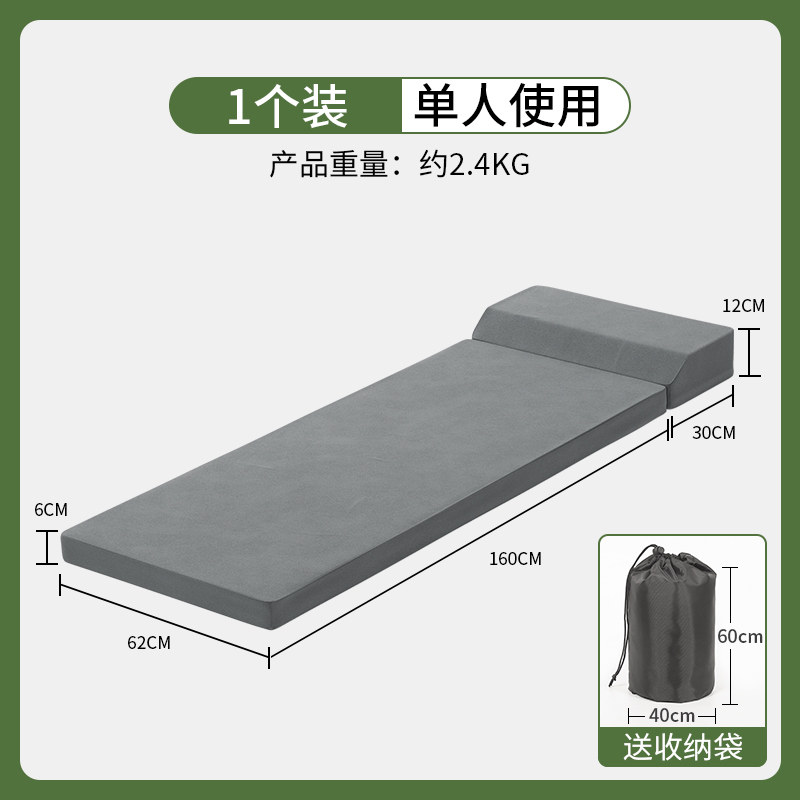 移动端：蓝格兔 记忆棉 单人床垫 车载床垫 植绒布 193元（淘金币可抵2.2元