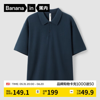 Bananain 蕉内 302 Go男士短袖POLO衫 ￥84