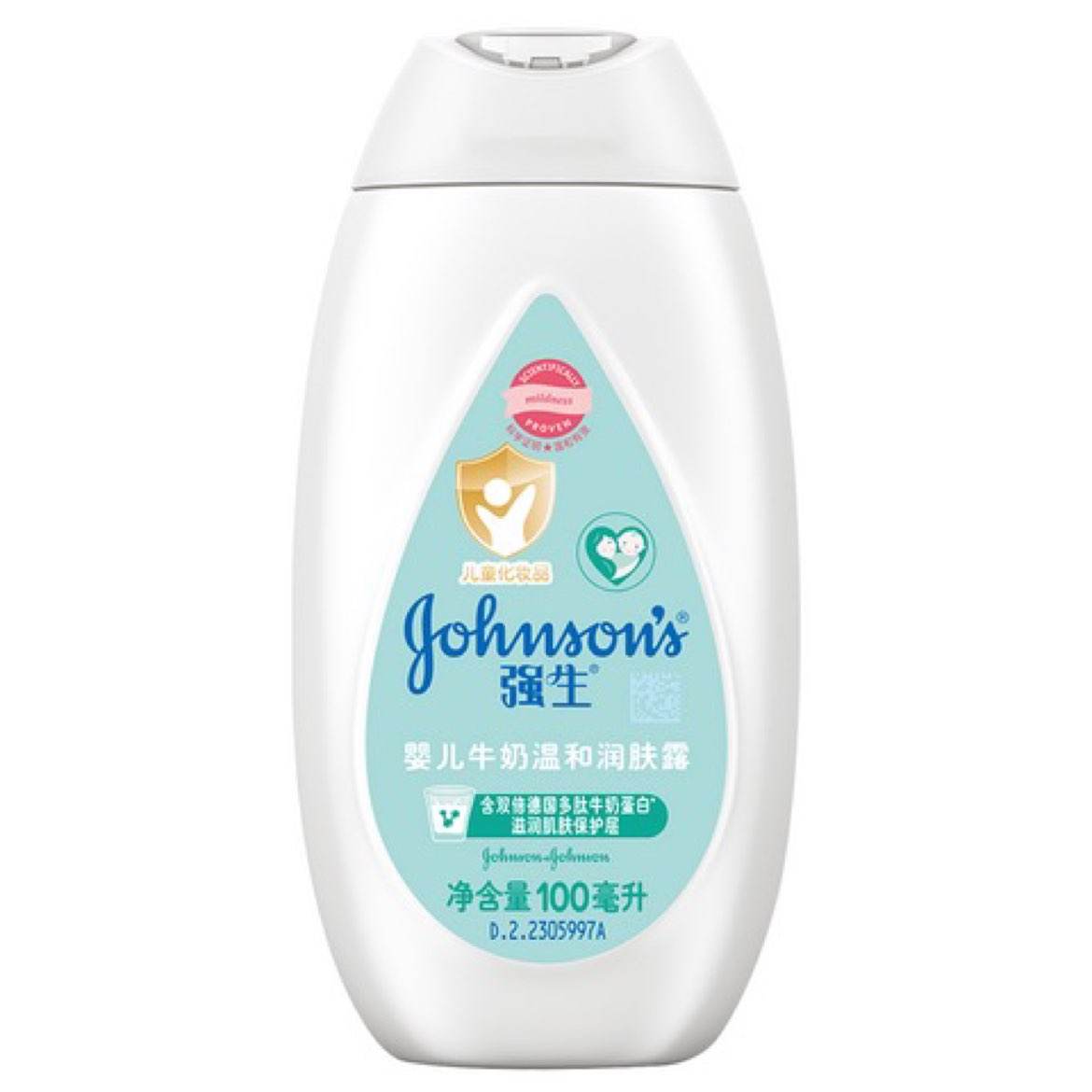 88VIP：Johnsons baby 强生婴儿 牛奶润肤露100ml 6.45元（需领券，福袋）