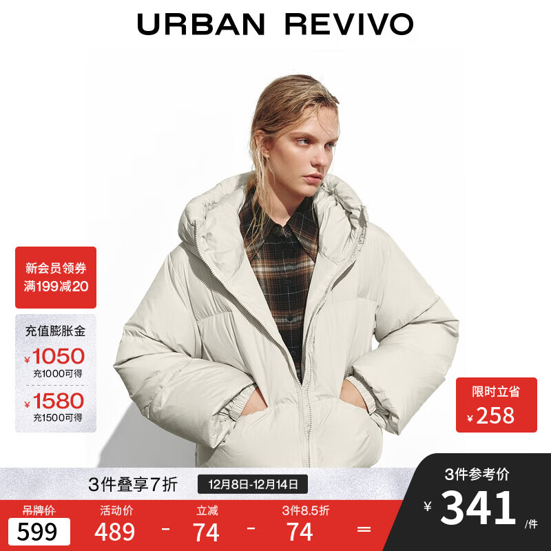 UR UR2025冬季女装休闲双拉链连帽宽松羽绒服UYY150058 米白 M 366.1元（需买2件，