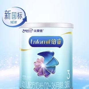 Enfamil 安婴儿 铂睿A2蛋白系列 婴儿奶粉 国行版 3段 400g 64.9元