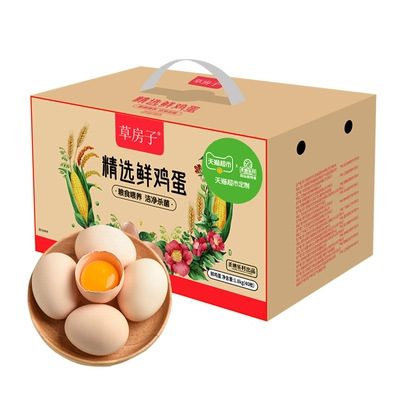 88VIP：圣迪乐村 优级鲜鸡蛋 40枚 33.15元包邮（双重优惠）