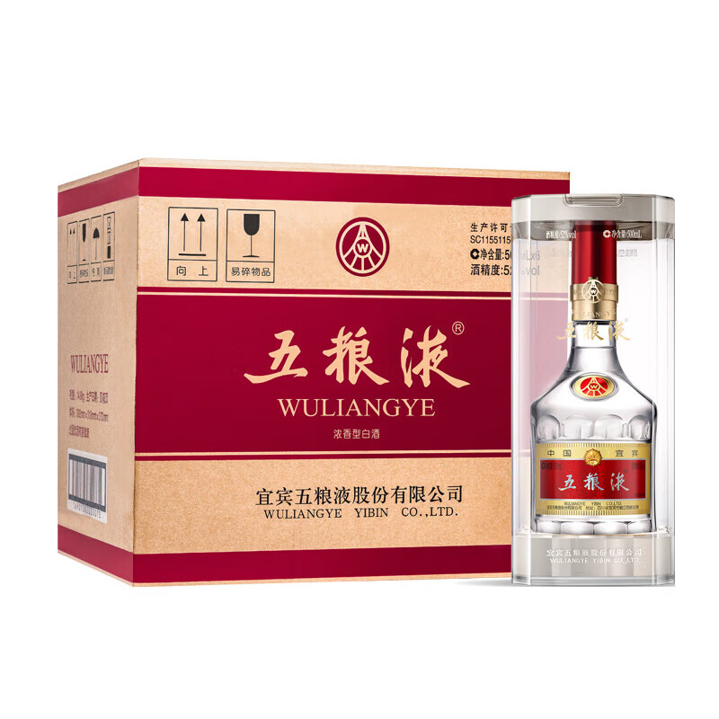 WULIANGYE 五粮液 普五第八代 52度 浓香型白酒 500mL*6瓶 5580元（需用券）