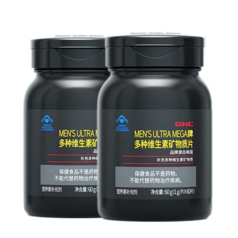 GNC 健安喜 男士多种复合维生素矿物质片60片*2瓶 89元（需用券）