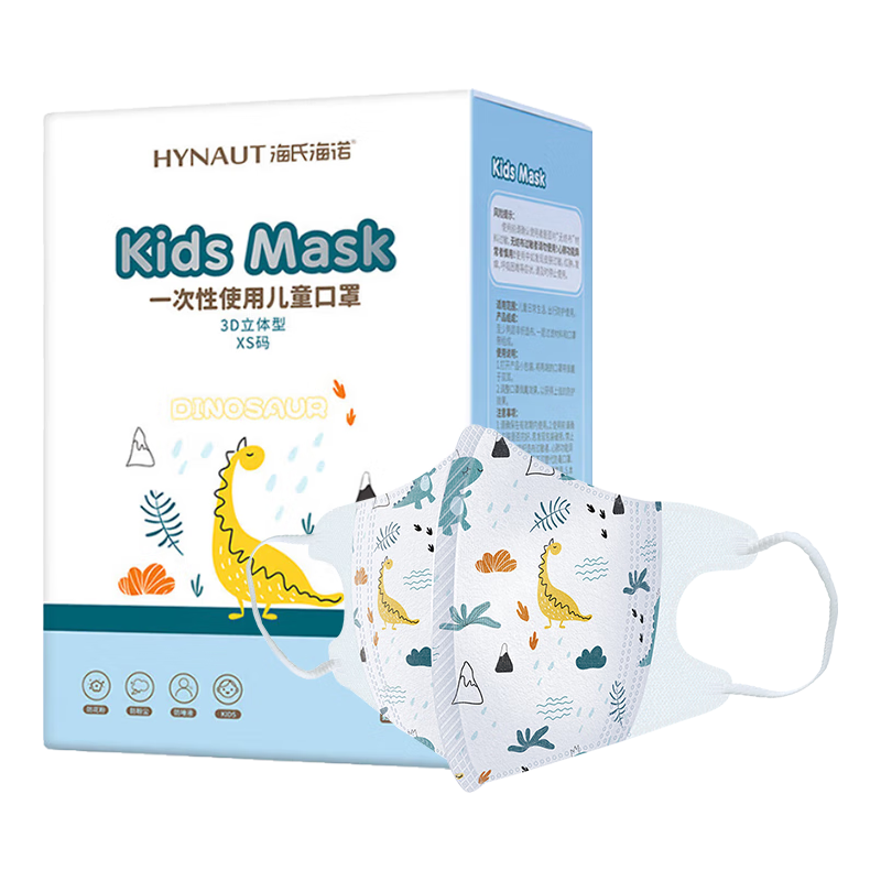 海氏海诺 一次性使用儿童口罩独立包装30只 3D立体轻 17.79元