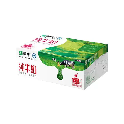 百亿补贴：蒙牛 纯牛奶250ml×21包 9月产 33.9元