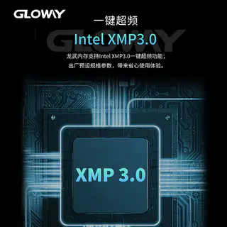 光威 龙武/天策/神武32g ddr5 6000 6400 6800台式机内存条 1339元 - 86线报 光威 龙武/天策/神武32g ddr5 6000 6400 6800台式机内存条 1339元 - 86线报