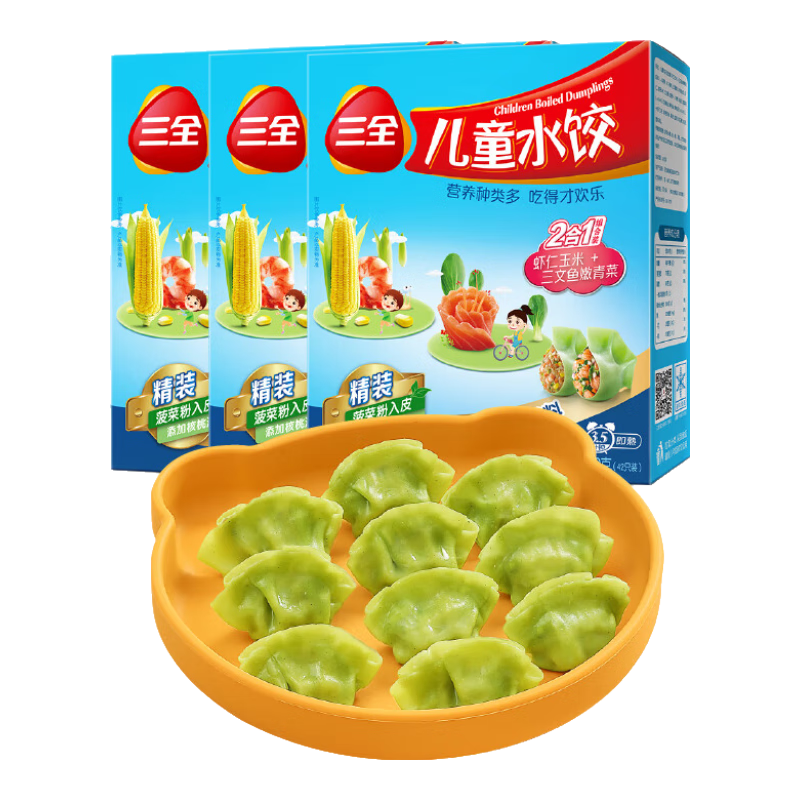 京东百亿补贴：三全 儿童水饺 组合装 虾仁玉米+三文鱼嫩青菜 300g*3盒 34.55
