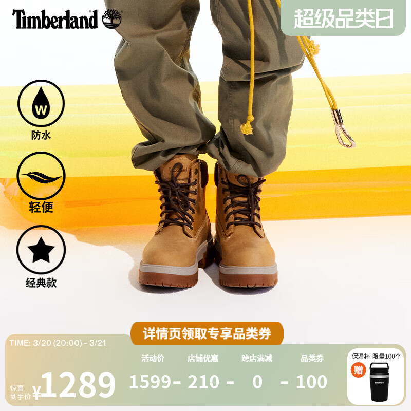 Timberland 官方男鞋新款高帮靴户外防水|A5YKD A5YKD231/小麦色 TB1 TB1仅批次不同 4