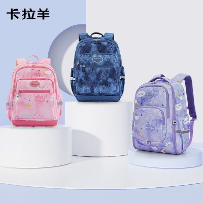 卡拉羊 小学生中学生 游学包18L/24L 129元（需领券）