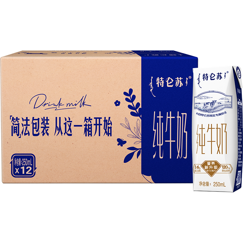 特仑苏 纯牛奶全脂灭菌乳利乐钻250ml×12包（环保版） ￥35.9