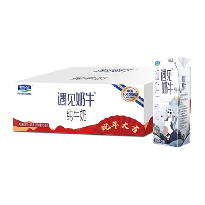 88VIP:君乐宝 遇见牛奶 纯牛奶 200ml×24盒 28.56元+0.69元淘金币