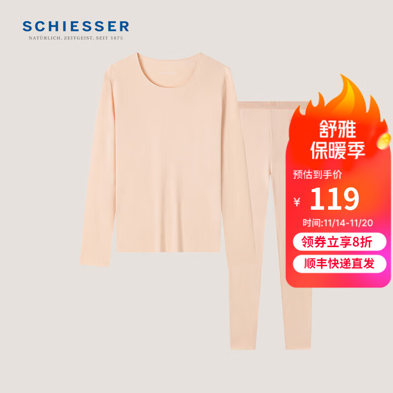 SCHIESSER 舒雅 情侣款秋衣秋裤套装 45/19389W ￥78.26