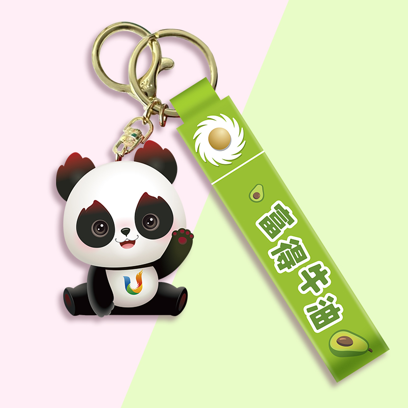 成都大运会 蓉宝钥匙扣熊猫玩偶挂饰 13.68元（需用券）