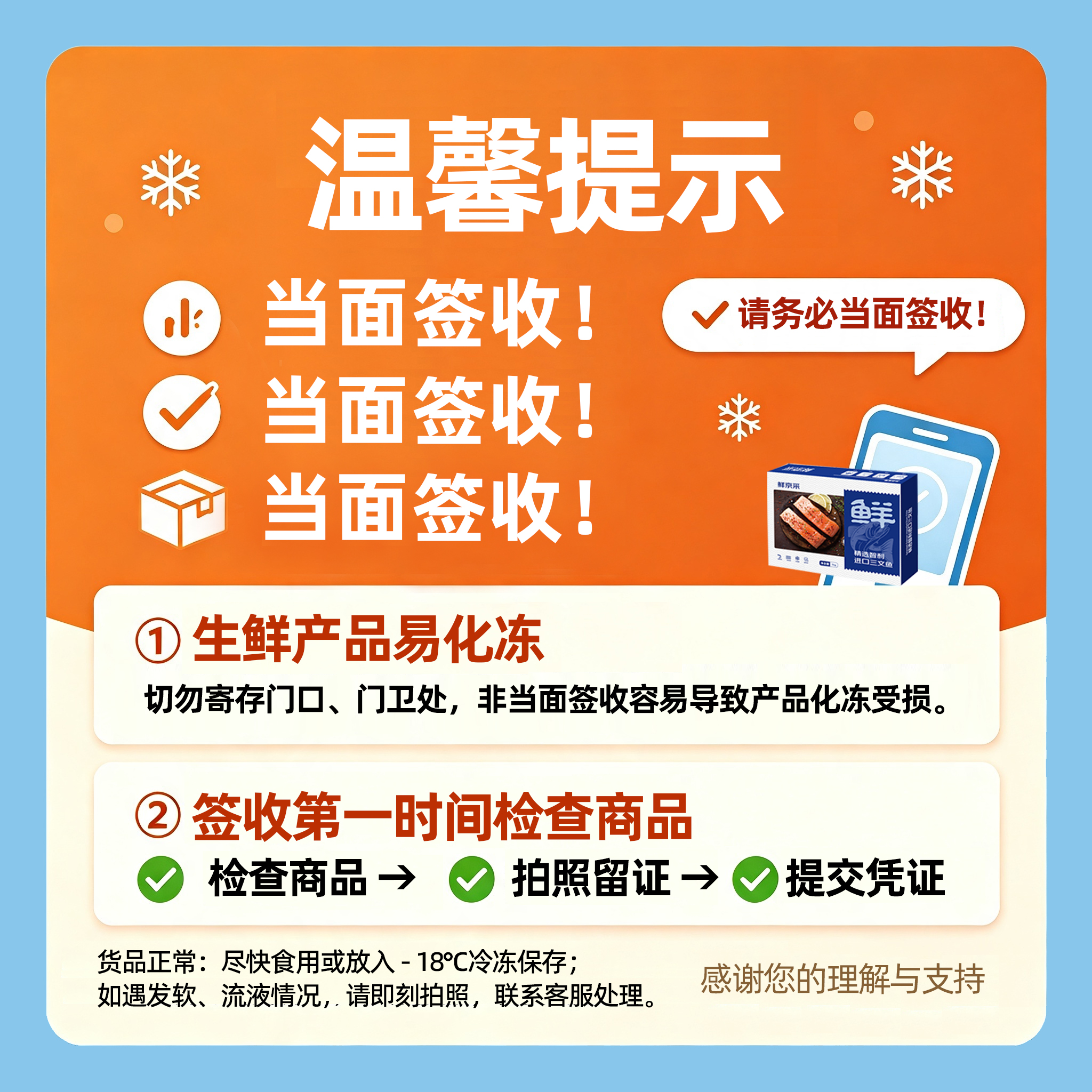 鲜京采 大西洋鲑三文鱼 1kg 119元 - 86线报