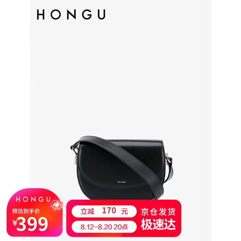 HONGU 红谷 包包女牛皮宽肩带单肩斜挎包时尚复古马鞍包 H5155125漆黑 399元