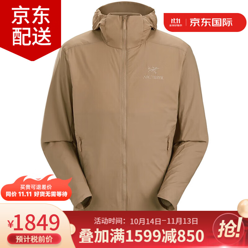 ARC'TERYX 始祖鸟 ARC’TERYX）ATOM SL Hoody 阿童木男款棉衣轻薄轻量连帽 外套夹克