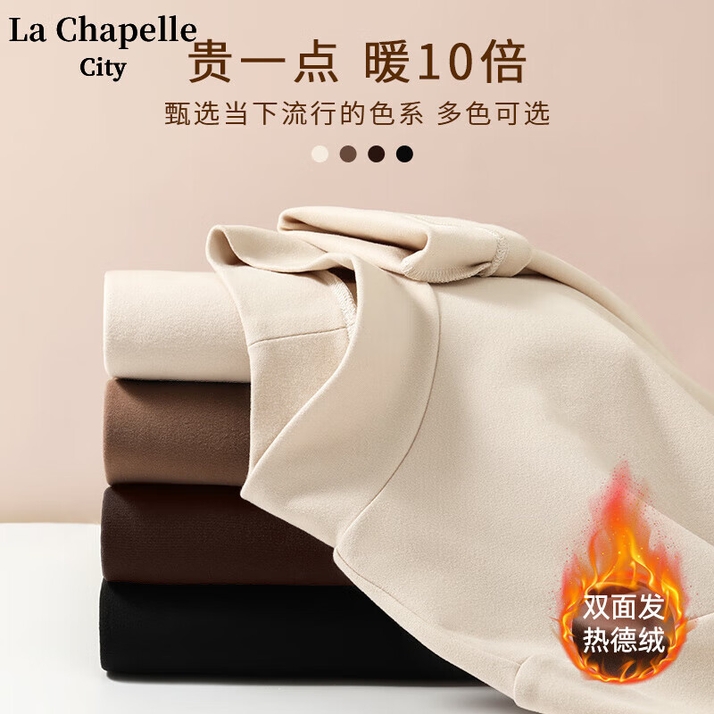 La Chapelle City 拉夏贝尔德绒打底衫上衣女装半高领 27.45元（需买2件，需用券