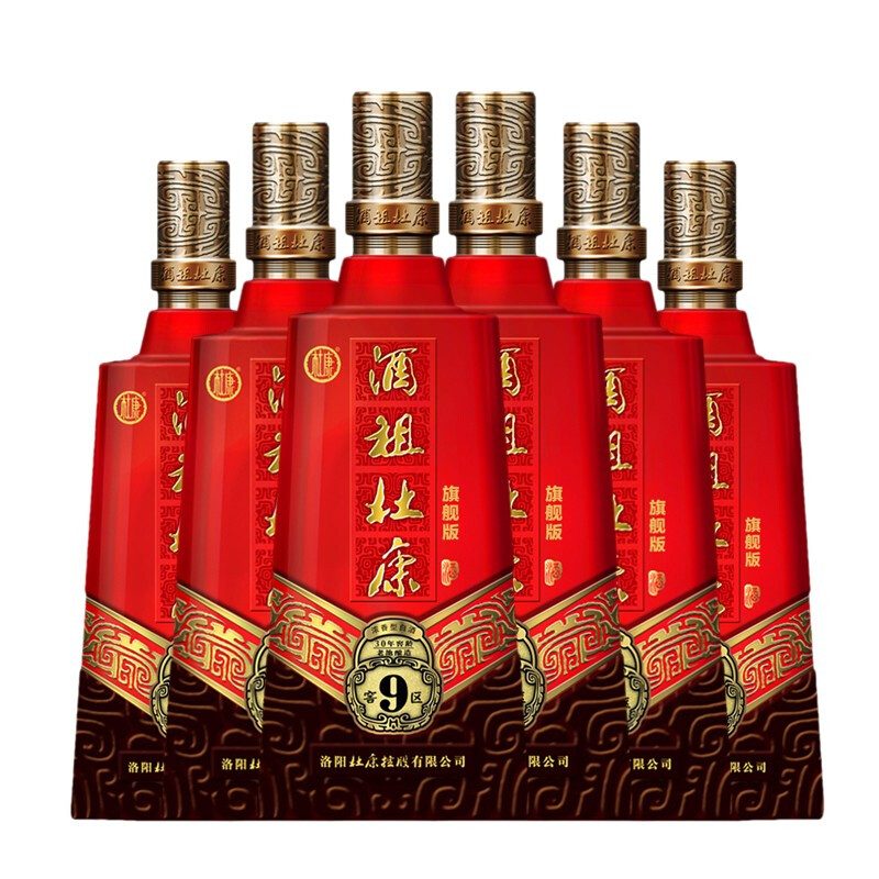 杜康 酒祖9窖区旗舰版 50度 浓香型白酒 575mL*6瓶 558元