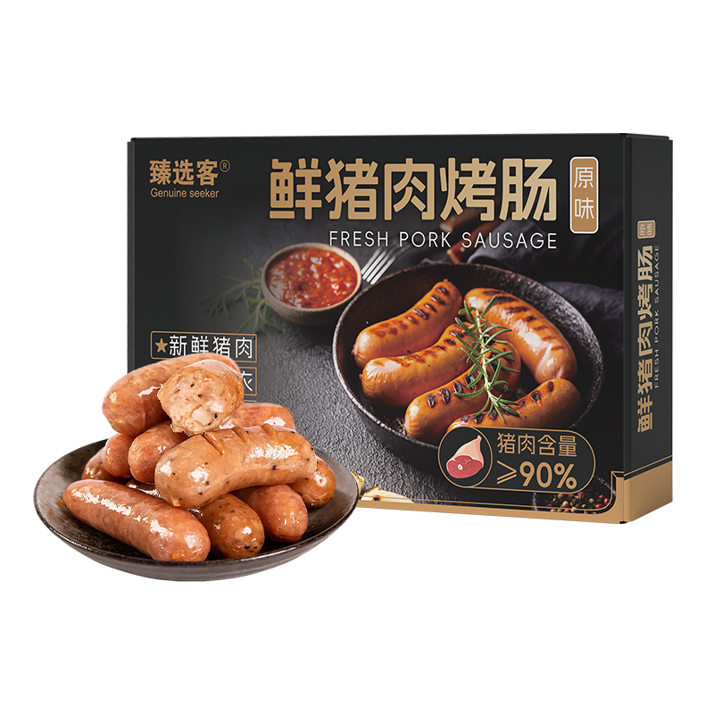 猪肉含量≥90%：臻选客 烤肠 400g*6盒 59.8元（需用券）