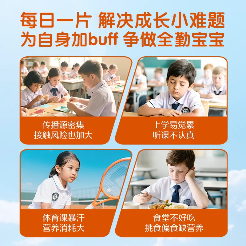 斯维诗 儿童复合维生素咀嚼片 补钙 护眼 补充多种微量元素 1瓶 75.05元 - 清风线报