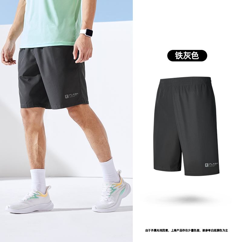 乔丹 男款冰丝透气短裤 DXKZ23231210 21.6元(需用券)