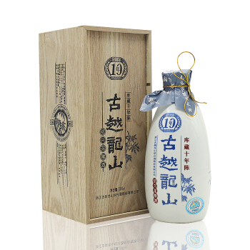 古越龙山 绍兴黄酒 库藏十年陈 14度 半干型 木盒装 花雕酒 500ml 98元（需买2