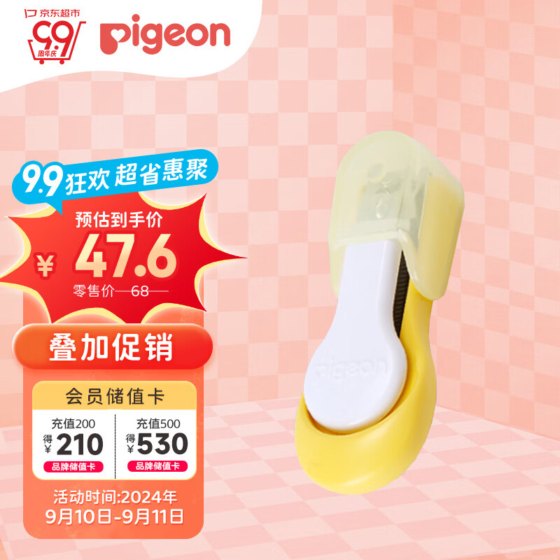 Pigeon 贝亲 15107 婴儿指甲钳 9月+ ￥32.61