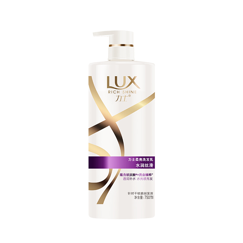 LUX 力士 柔亮洗发乳 水润丝滑 750ml 44.9元