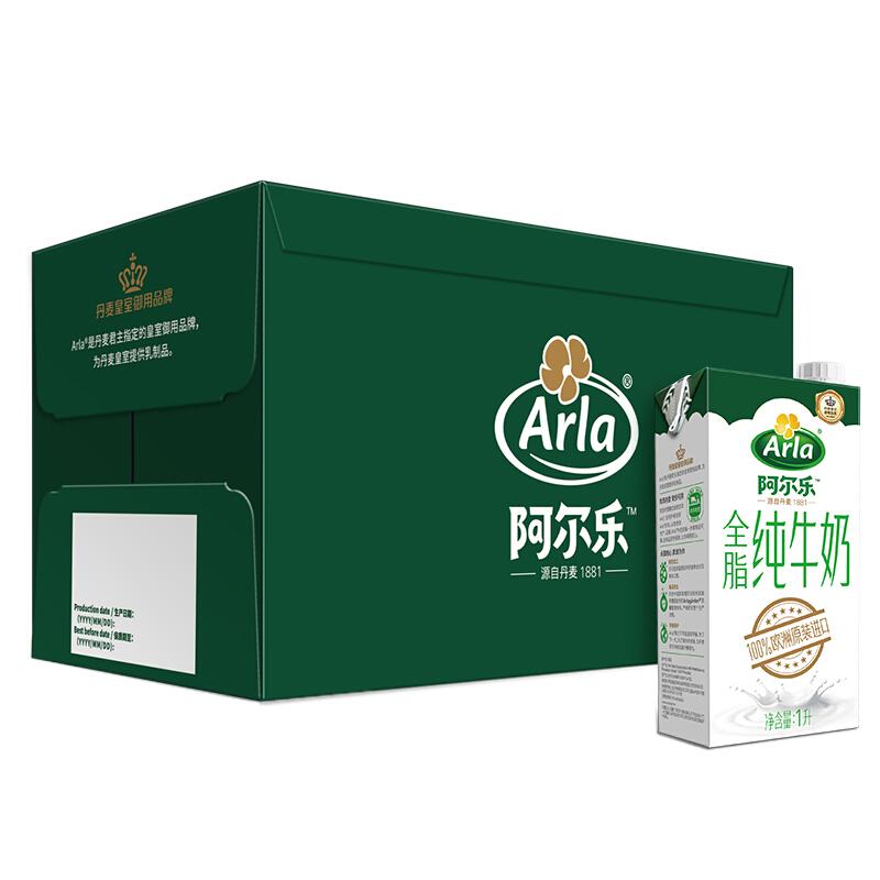 Arla 阿尔乐（Arla）德国原装进口全脂纯牛奶1L*6 3.4g蛋白质 高钙营养早餐奶 36