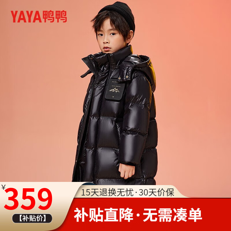 今日必买：YAYA 鸭鸭羽绒服 儿童羽绒服黑金男女童中长款加厚保暖 324.96元（