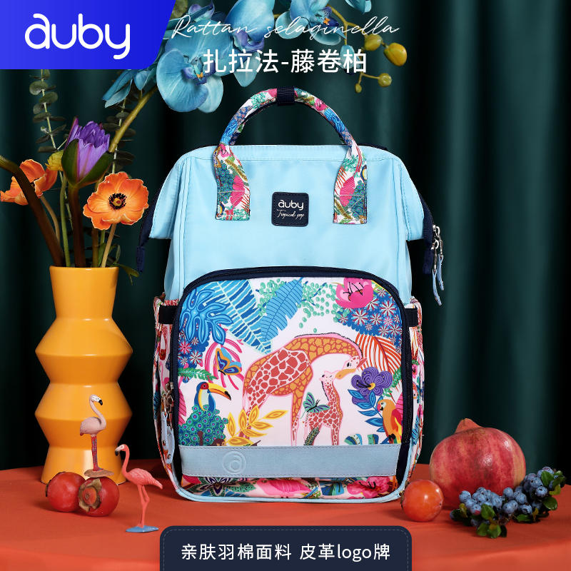 auby 澳贝 480601 妈咪包 艺术家 82元（需用券）