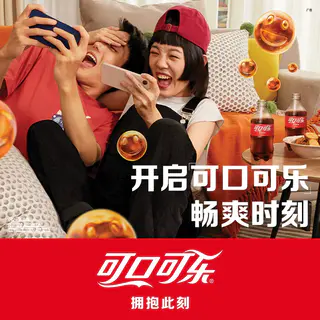 可口可乐 原味碳酸饮料 300ml*24瓶 17.61元 - 86线报 可口可乐 原味碳酸饮料 300ml*24瓶 17.61元 - 86线报
