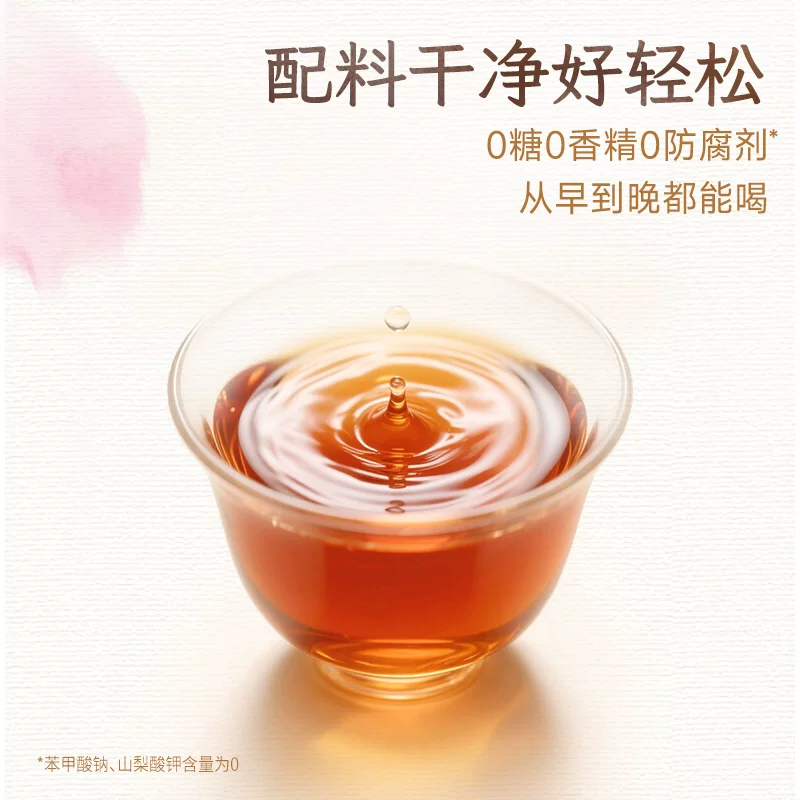 二次方 枸杞桂圆水500ml×15瓶 0糖0脂0卡饮料整箱 29.9元 - 线报酷