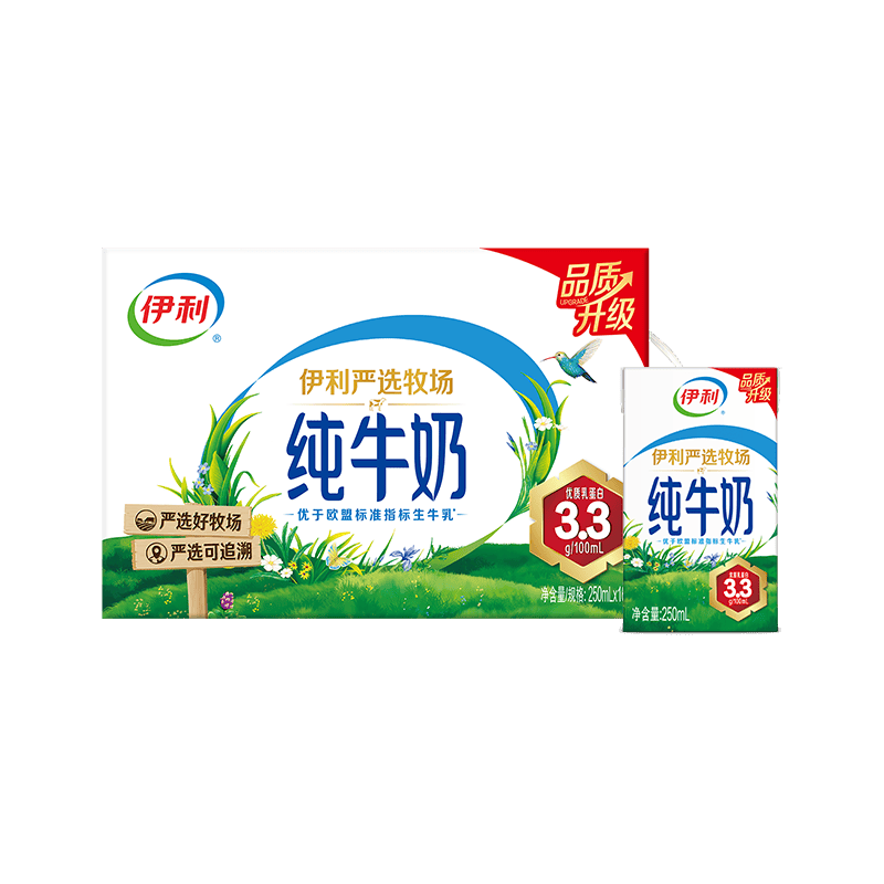 伊利 全脂纯牛奶 250ml×16盒*3件 返卡后23.41元/件（共70.23元：需凑单）